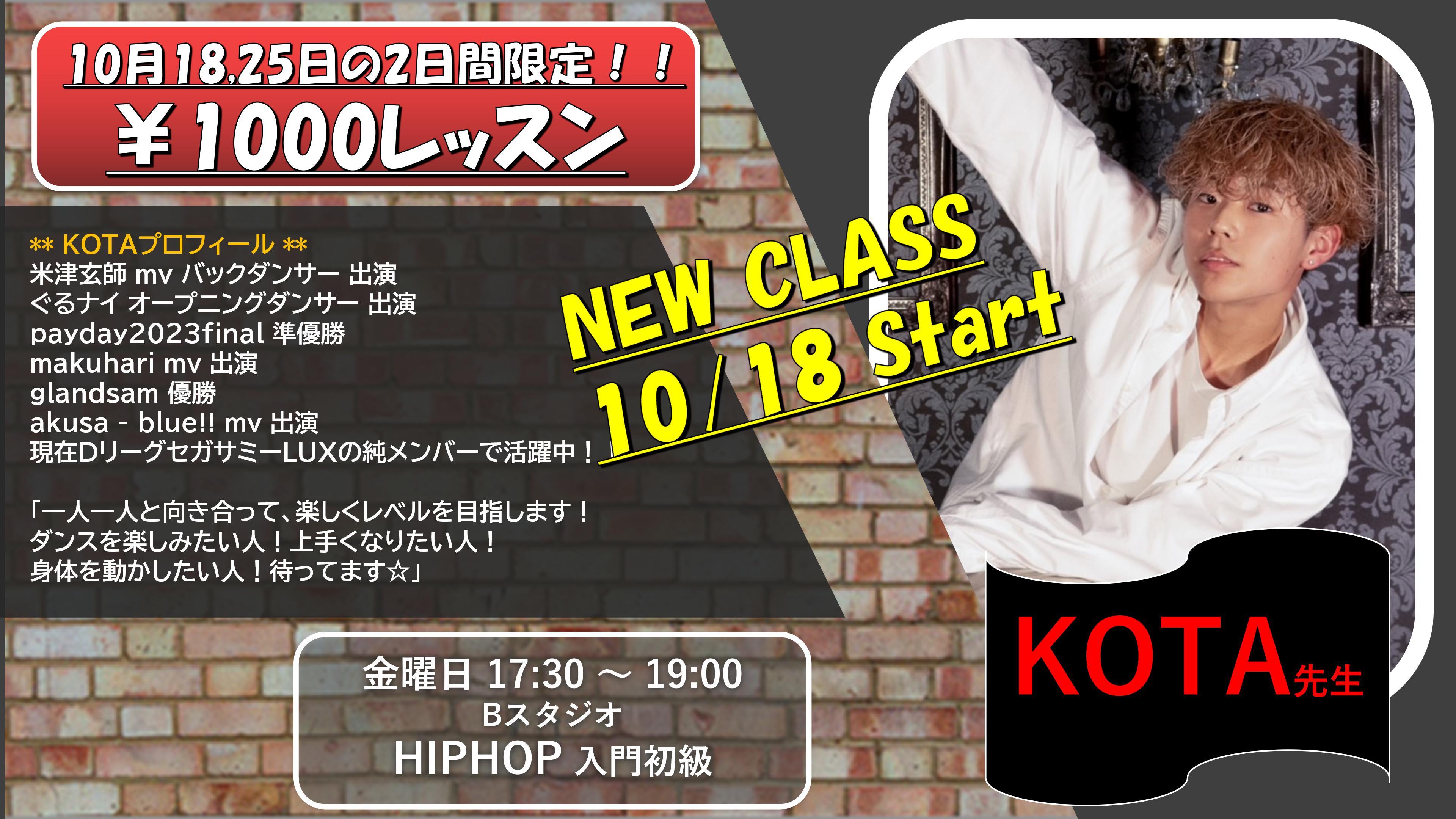 24.10 KOTA HIPHOP 01