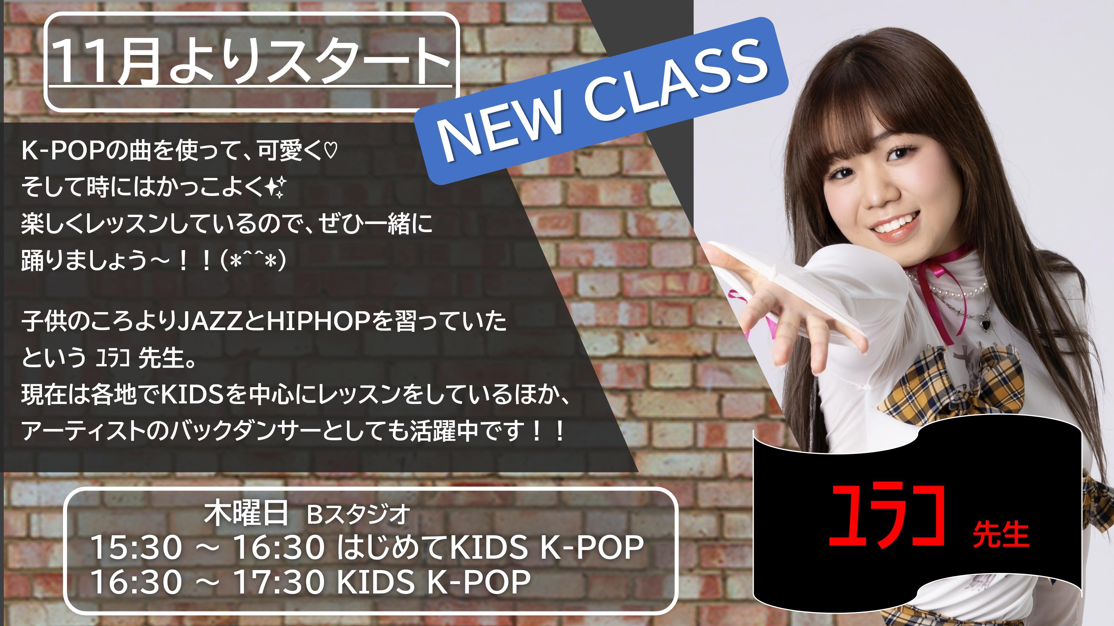 25.11 Yurako KIDS K POP 01